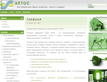 Tablet Screenshot of eltosgroup.ru